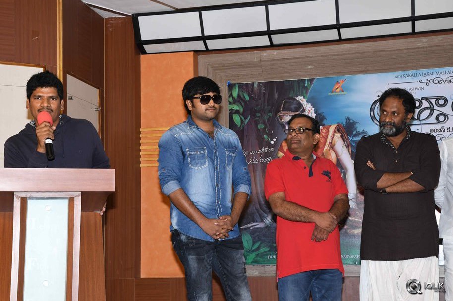 Attarillu-Movie-Audio-Launch